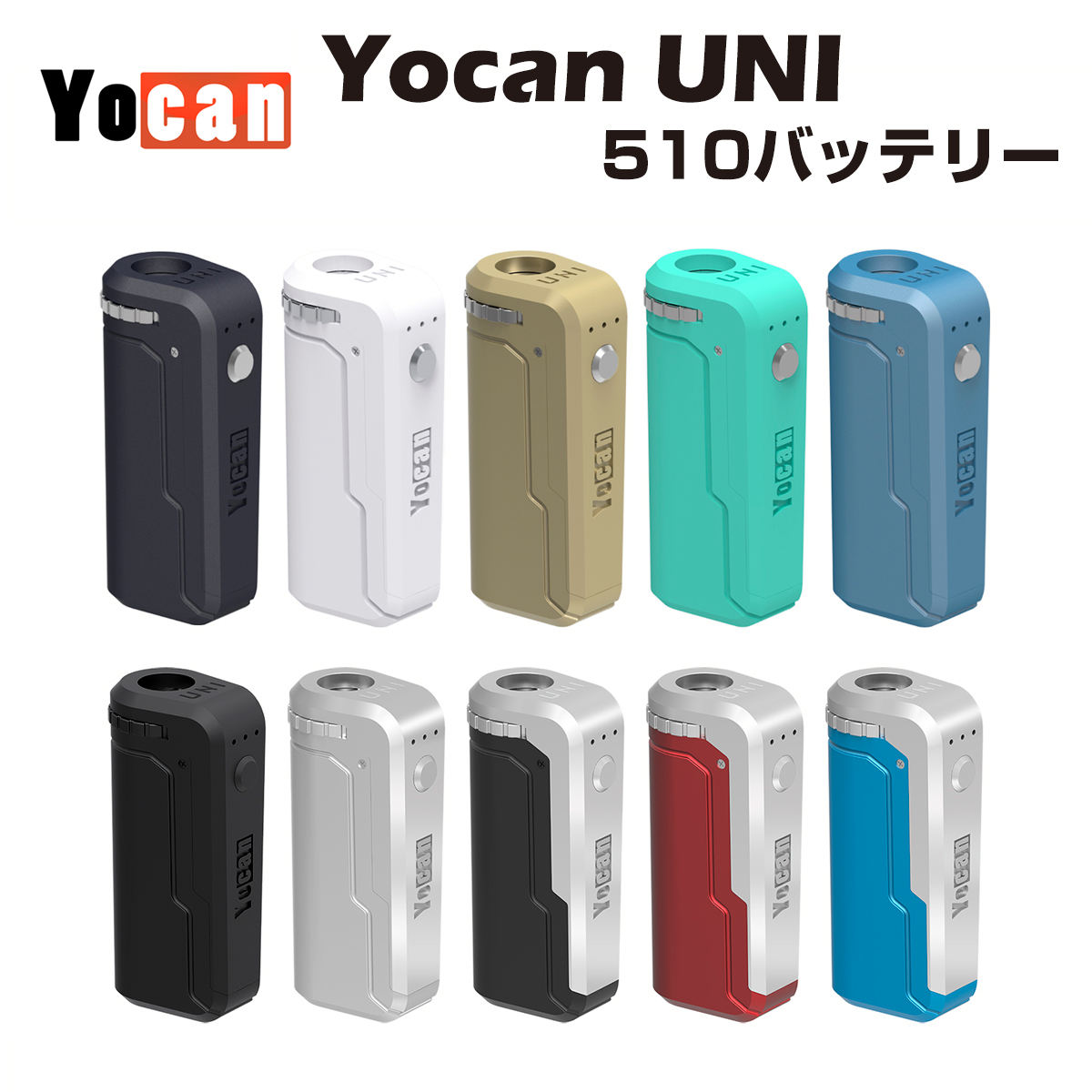 【楽天市場】【送料無料】 Yocan UNI S VV BOX MOD 510規格