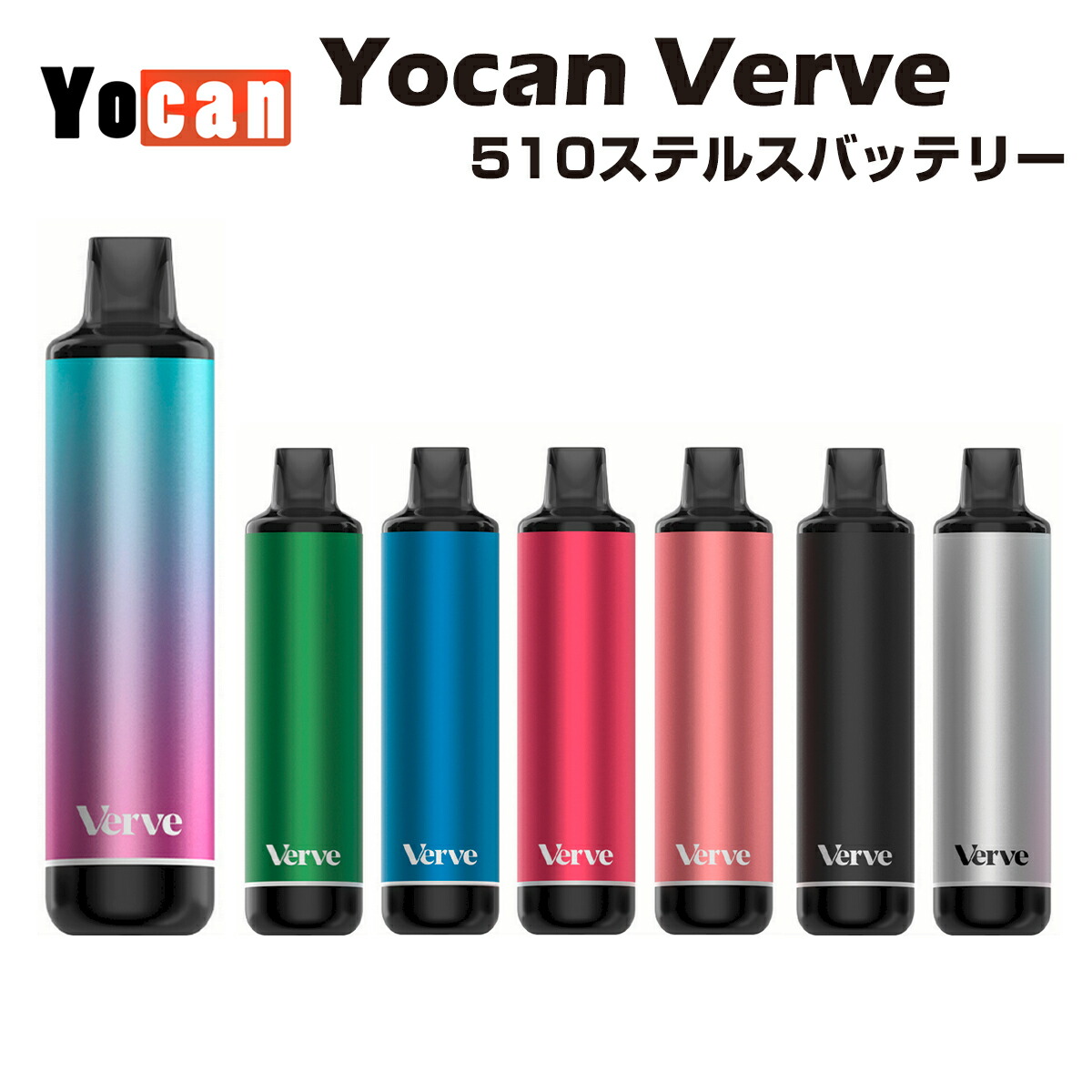 楽天市場】【エントリー&楽天カードでP5倍】 Yocan Hit ドライ