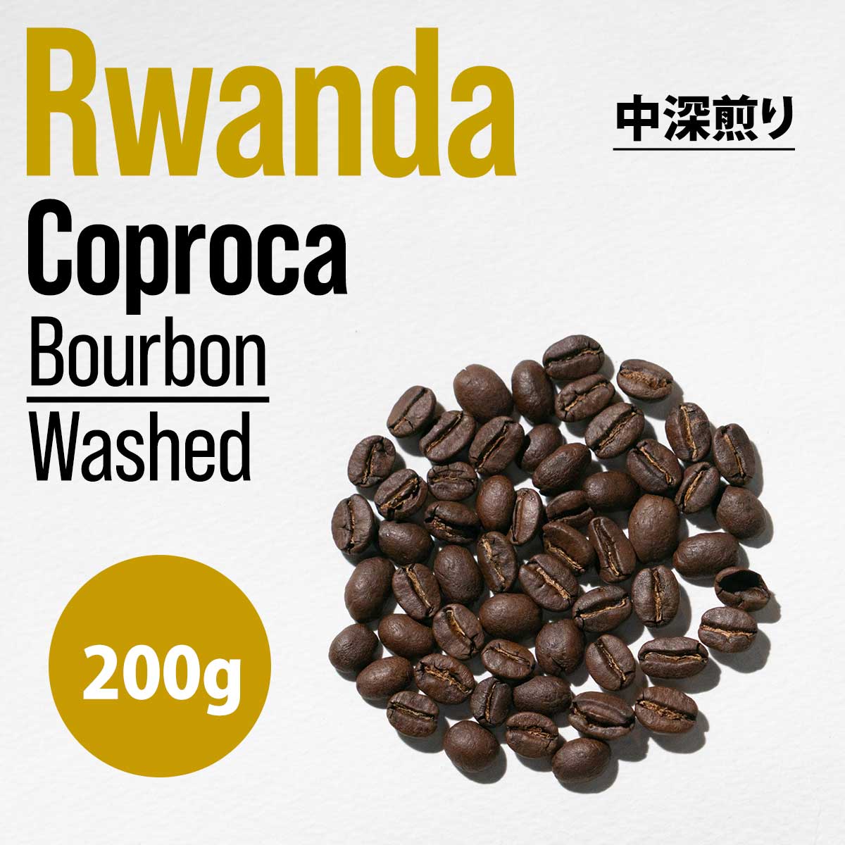 楽天市場】JJ Royal Coffee 100%純ロブスタ種 ルワックコーヒー