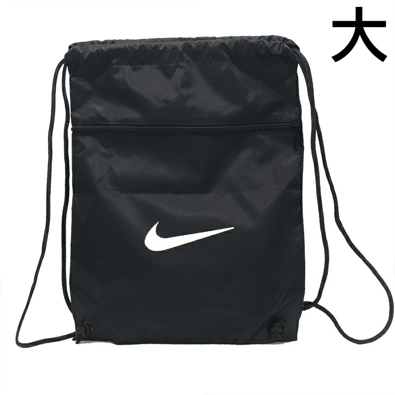y*a様 【新品】 NIKE ナイキ ドローストリング ナップサック ジムサック 新品】 NIKE ナイキ ドローストリング ナップサック ジムサック