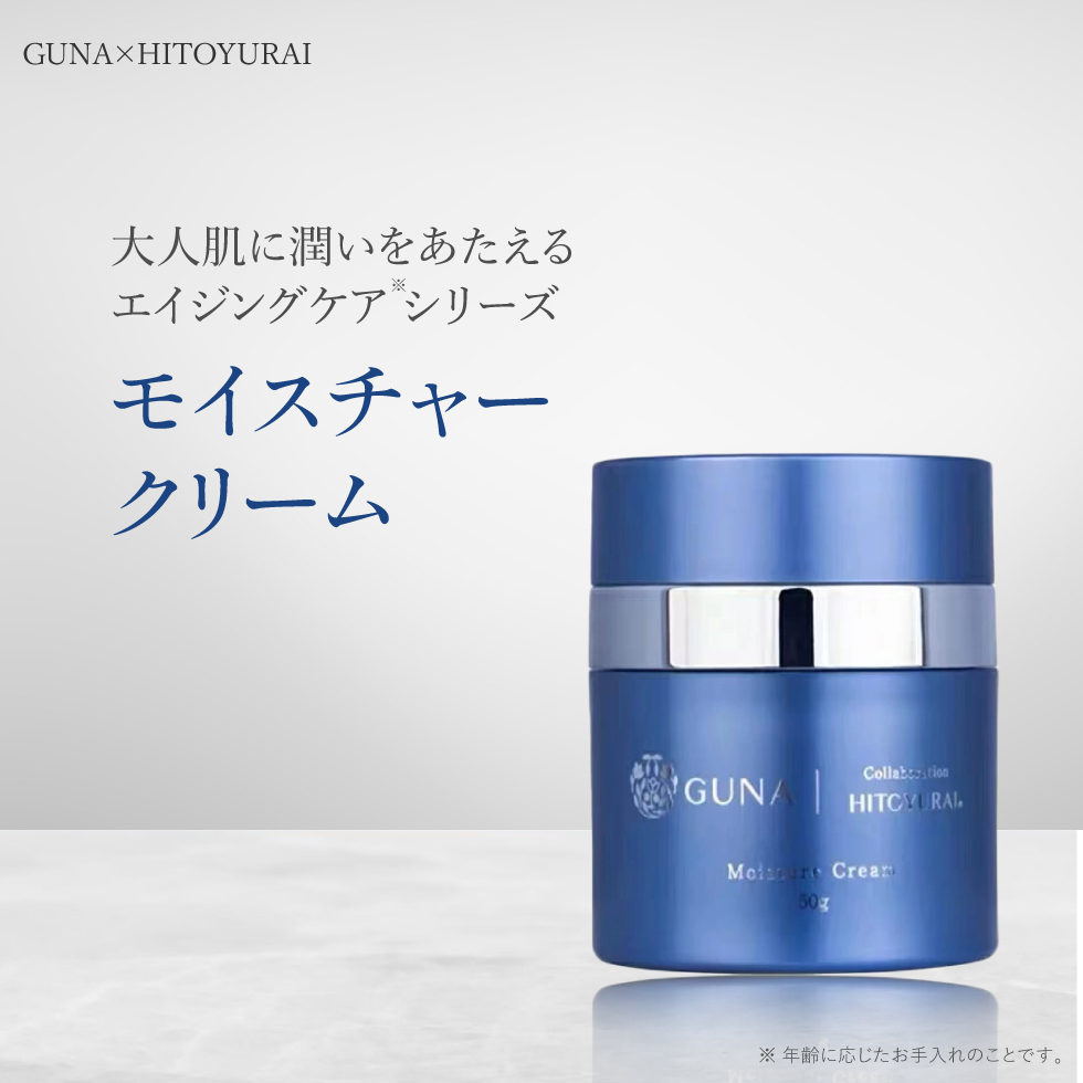 楽天市場】GUNA HITOYURAI モイスチャークリーム 50g 化粧品 コスメ