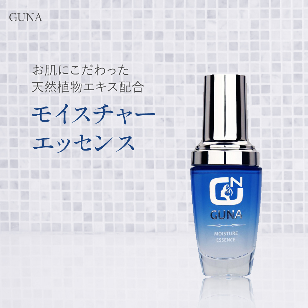 楽天市場】GUNA MOISTURE モイスチャーエッセンス 30ml 化粧品 コスメ