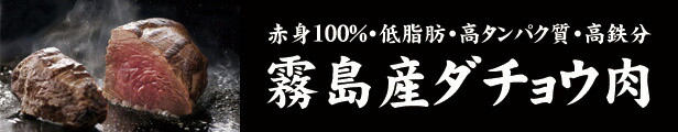 楽天市場】【送料無料】 霧島産 無添加 ダチョウ肉 フィレ肉 約500g ビッグバード・カピリナ ダチョウ 肉 だちょう肉 鹿児島 霧島 低脂肪  高タンパク 高鉄分 ヘルシー 赤身 100％ オーストリッチ 駝鳥 駝鳥肉 ジビエ アウトドア ギフト 産地直送 御中元 お中元 肉 食べ物 ...