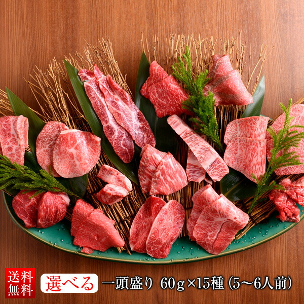 楽天市場】焼肉セット かわいい 牛型皿付き 一頭盛り10種セット 600g 