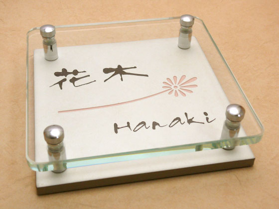 表札 戸建 ガラス タイル パステルホワイト 150角 タイル彫りタイプ 二世帯可 文字色 書体 レイアウト変更可 玄関 門柱 白|表札オンリーワン