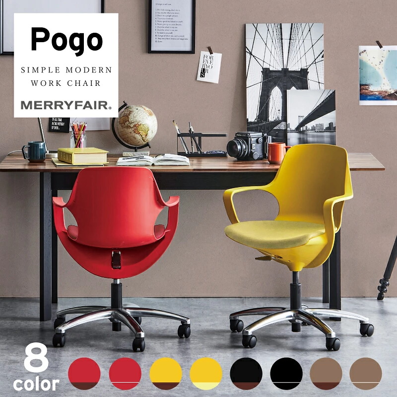 [定め事取りまわし店] MERRYFAIR 事務机女性議長 POGO ポゴ  関調度品 貨物輸送無料 事務室 御勤め用 リモート細工物 一般受け  年の暮差し上げ物 調度品 年の暮 大売り出し