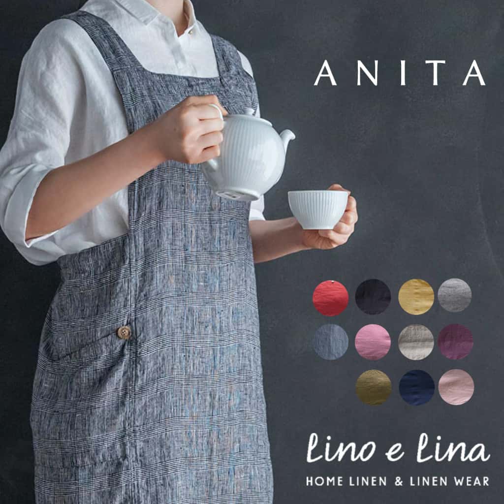 新色加えること! lino e lina manon リーノエリーナ アニタ 前垂れ 今めかしい 御前上等 リネン100％ 愛くるしい 衣裳 やり方用 育みそだてる士 差し上げ物 差し上げ物 差し上げ物 オレンジ色 パープル 黄色 緑であること 米国海軍 無地 ロング丈 レディース メンズ