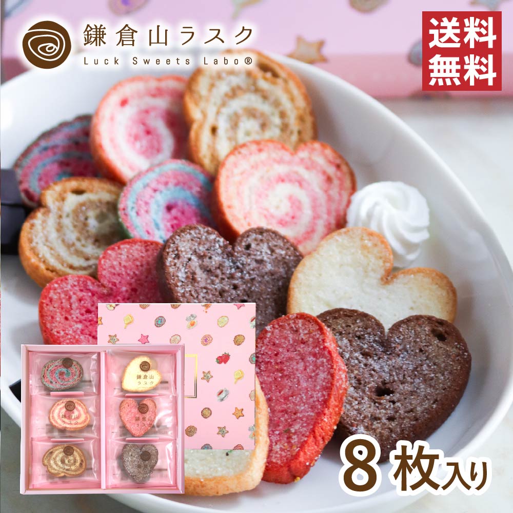 最終値下　新品クッキーラビッツ　タブリエ　ピンク 93786127b3a18dc631377b64f86b12