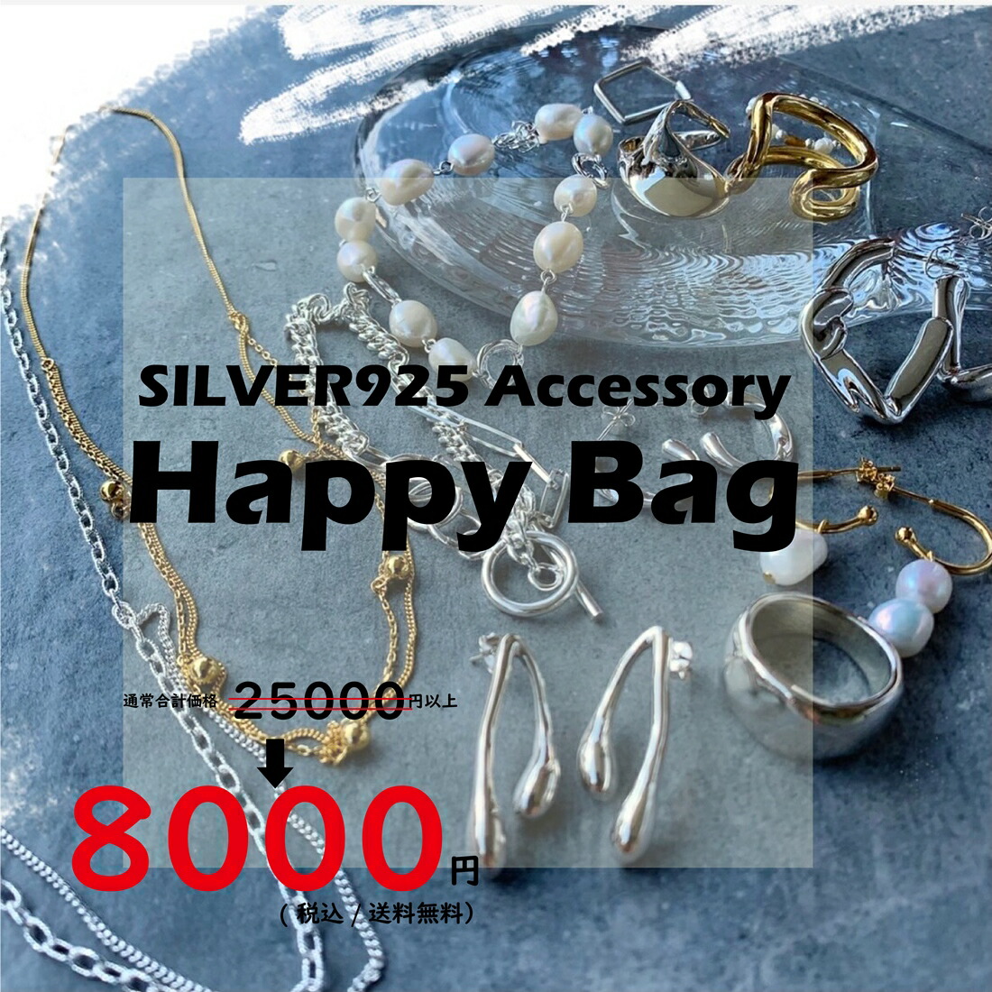 楽天市場】【楽天マラソン限定クーポン配布中】福袋 2025 レディース