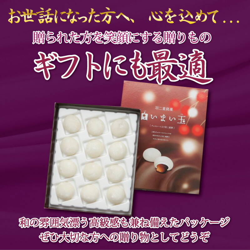 ギフトに最適