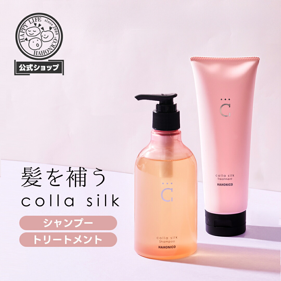 楽天市場】【RSL出荷】【18collasilk】ハホニコ コラシルク18