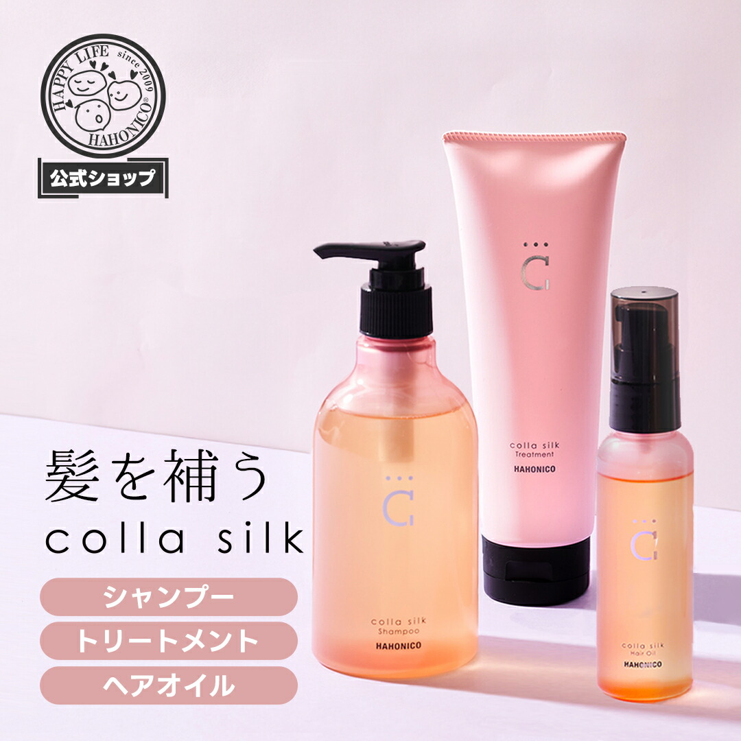 楽天市場】【RSL出荷】【18collasilk】ハホニコ コラシルク18