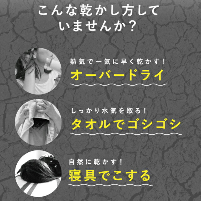 楽天市場 ふんわり感 吸水率up New 美容師さんが考えた髪のためのタオル ハホニコ ヘアドライタオル マイクロファイバータオル ハホニコハッピーライフ楽天市場店