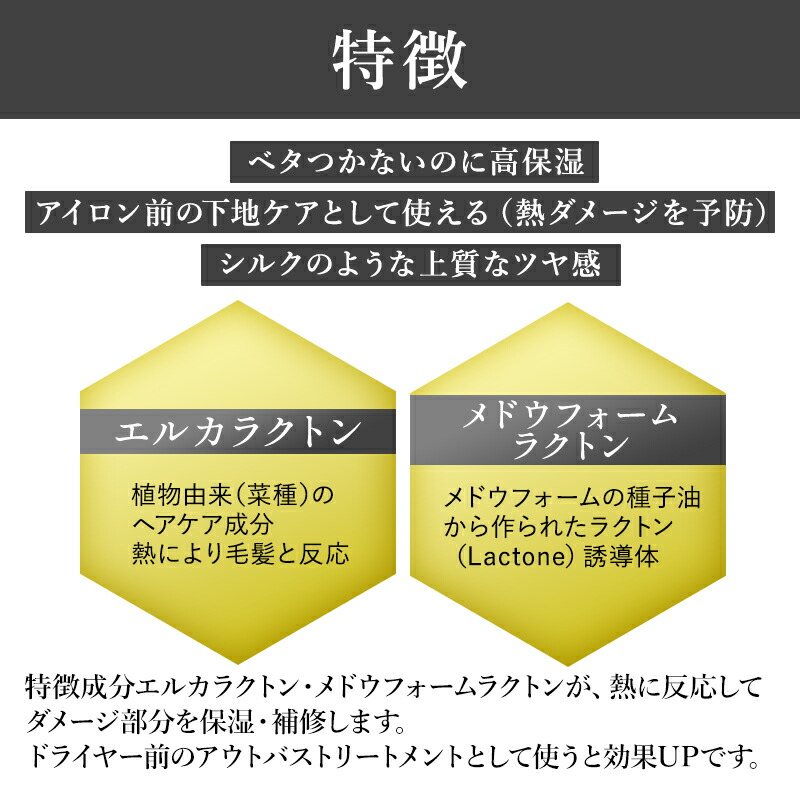 ガチャで最大10%OFF】イロノワ Mirror Oil ミラーオイル 100ml|ironowa