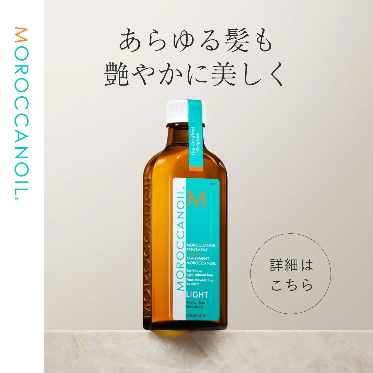 楽天市場】《セット・送料無料》選べるセット☆【ミルボン】プラーミア
