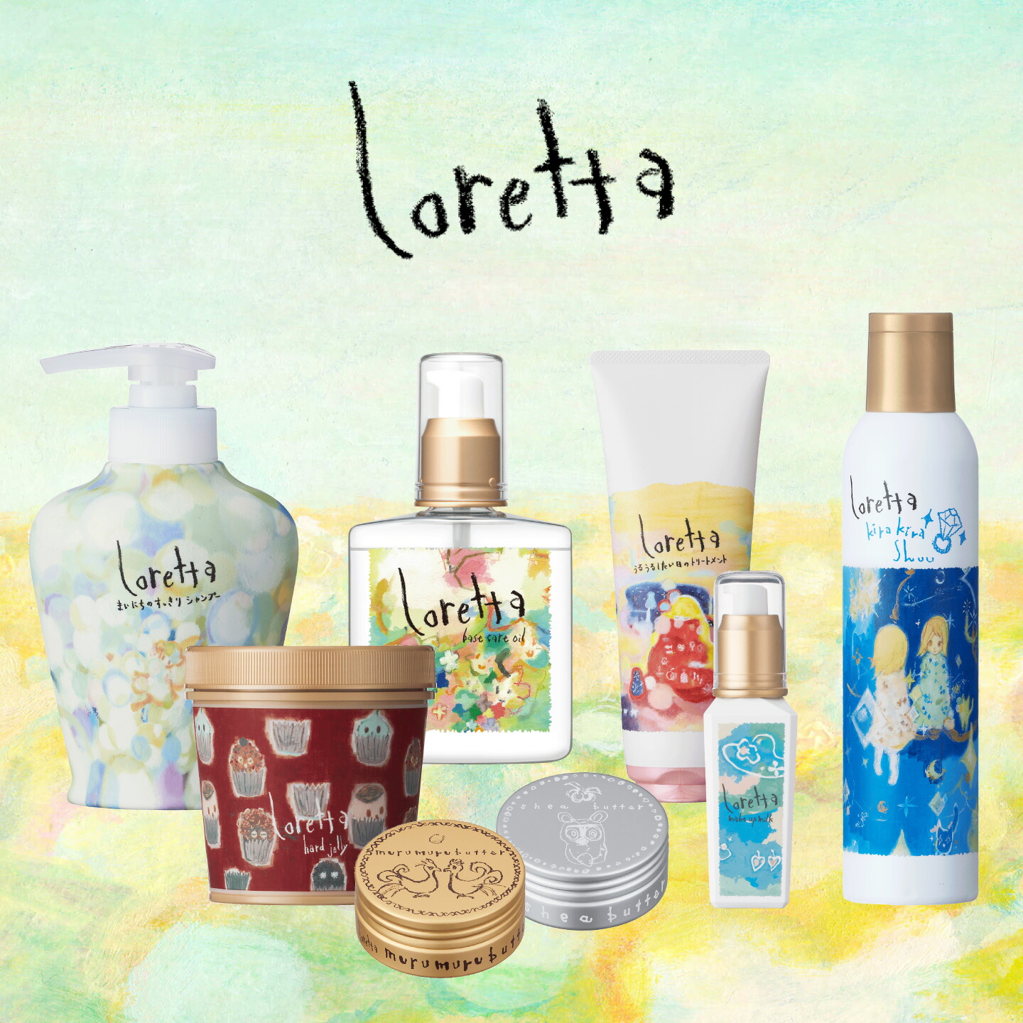 楽天市場】《セット・送料無料》選べるセット☆【ミルボン】プラーミア