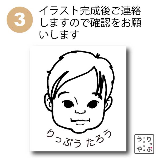 なまえスタンプ 子供 名前スタンプ 漢字 オムツ おむつ はんこ なまえスタンプ 入園 おすすめ 出産祝い 名前シール 特大 先生用 布用 慶弔名前スタンプ 大 人気 イラスト 似顔絵はんこ ゴム印 3cm X 3cm 似顔絵スタンプ 似顔絵イラスト 似顔絵プレゼント イラスト