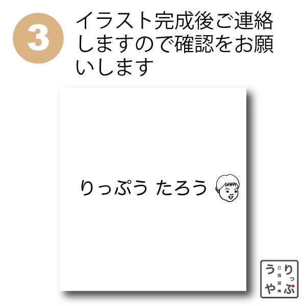 なまえスタンプ 子供 名前スタンプ 漢字 オムツ おむつ はんこ なまえスタンプ 入園 おすすめ 出産祝い 名前シール 特大 先生用 布用 慶弔名前スタンプ 大 人気 イラスト 似顔絵はんこ ゴム印 3cm X 2cm 似顔絵スタンプ 似顔絵イラスト 似顔絵プレゼント イラスト