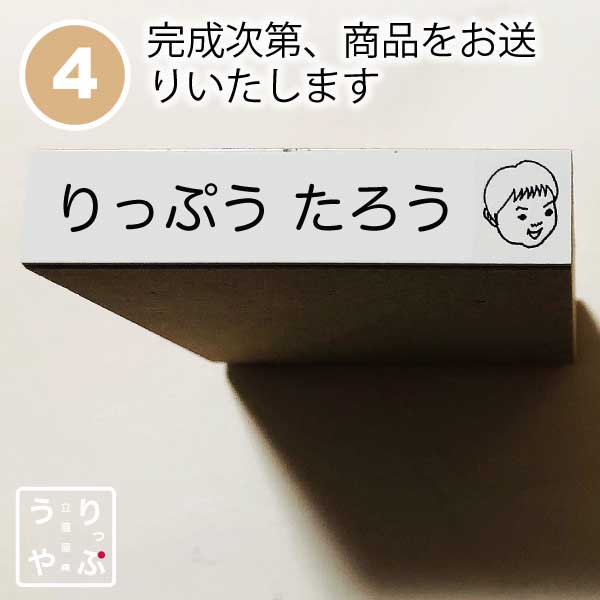 なまえスタンプ 子供 名前スタンプ 漢字 オムツ おむつ はんこ なまえスタンプ 入園 おすすめ 出産祝い 名前シール 特大 先生用 布用 慶弔名前スタンプ 大 人気 イラスト 似顔絵はんこ ゴム印 3cm X 2cm 似顔絵スタンプ 似顔絵イラスト 似顔絵プレゼント イラスト