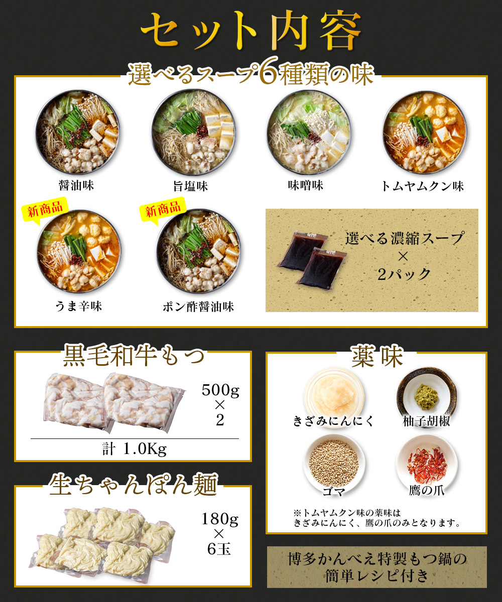 実物 和牛もつ鍋 2倍盛りセット 4〜5人前 2食セット 和牛もつ500g×2 計1k ちゃんぽん麺1.5倍4〜5人前×2セット送料無料 もつ鍋 もつ鍋 セット ホルモン モツ鍋 牛もつ鍋 もつなべ もつ 黒毛和牛 牛肉 和牛 肉 博多 福岡 プレゼント 贈り物 誕生日 お祝 ギフト お歳暮  fucoa.cl