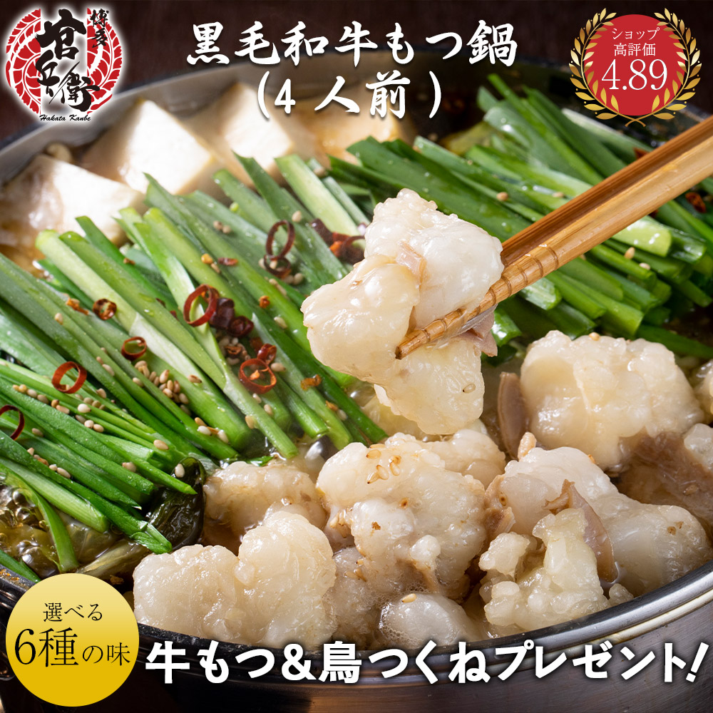 市場 送料無料 黒牛 誕生日 600g 国産 300g 2袋 ギフト 特製味付牛 プレゼント 肉のもり屋 牛肉 黒毛和牛 ホルモン