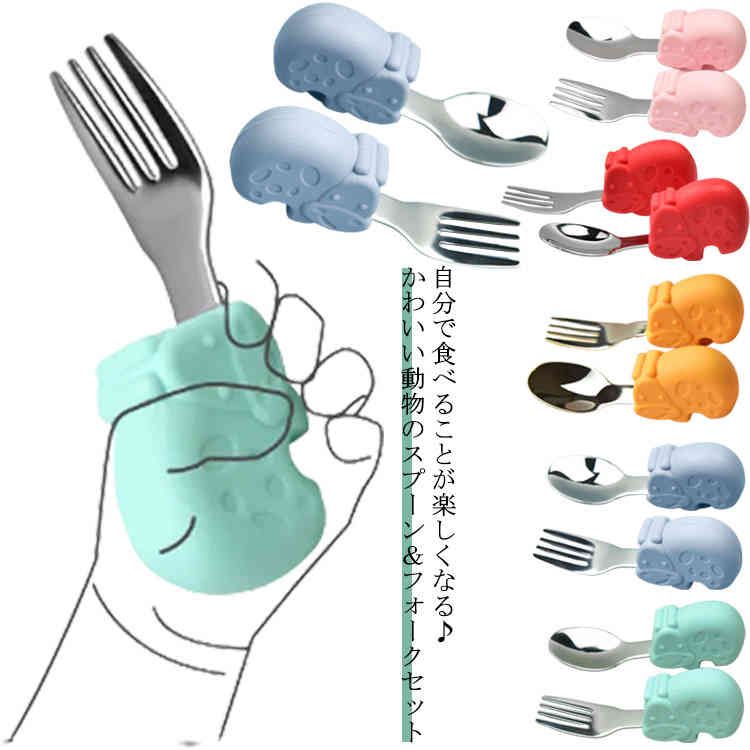 楽天市場】タイニートゥインクル ステンレススプーン＆フォーク Tiny