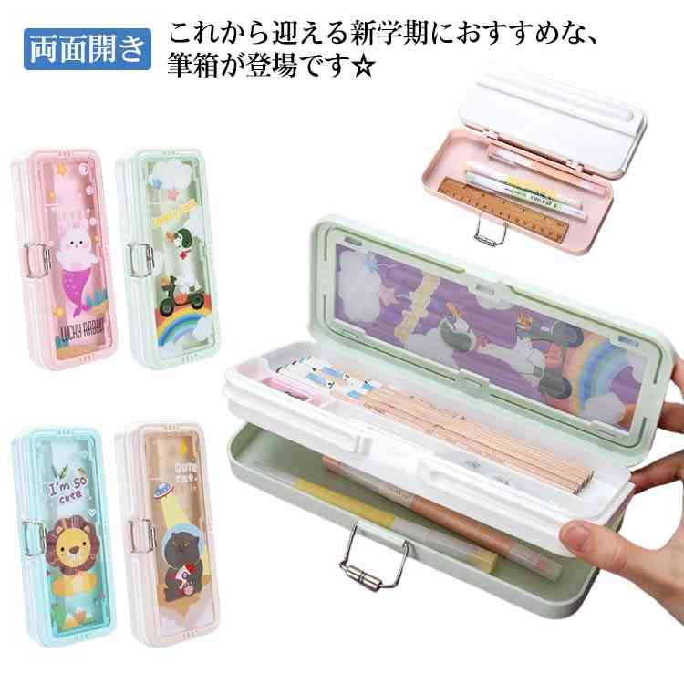 箱のみふでばこ imgrc0085307883.jpg