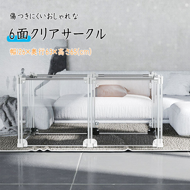 楽天市場】THE ROOM(ペットサークル) シルバー : Mystyle