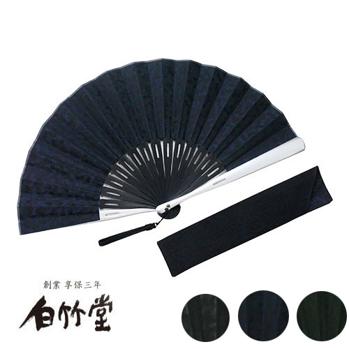 楽天市場】扇子 メンズ ＜親アルミ60間扇子セット＞ 袋ケース付き 男性
