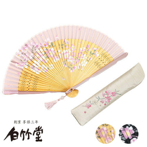 白竹堂 舞花扇子セット 全2種類 女性用