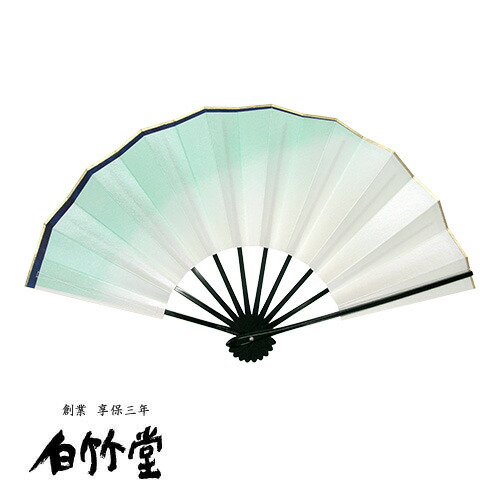 舞扇子 天ぼかし 青 黒塗り 九寸五分 全3種類 名入れ可能 送料無料 京扇子 舞扇子 紙扇子 母の日 日本舞踊 父の日 贈り物 プレゼント ギフト 誕生日 敬老の日 還暦祝い お中元 せんす センス お土産 京都 白竹堂ブランド Iplhq Org