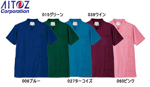 専用☆ 楽天市場】☆P2倍！ワンダフルデー期間☆白衣 医療用 ニットスクラブ