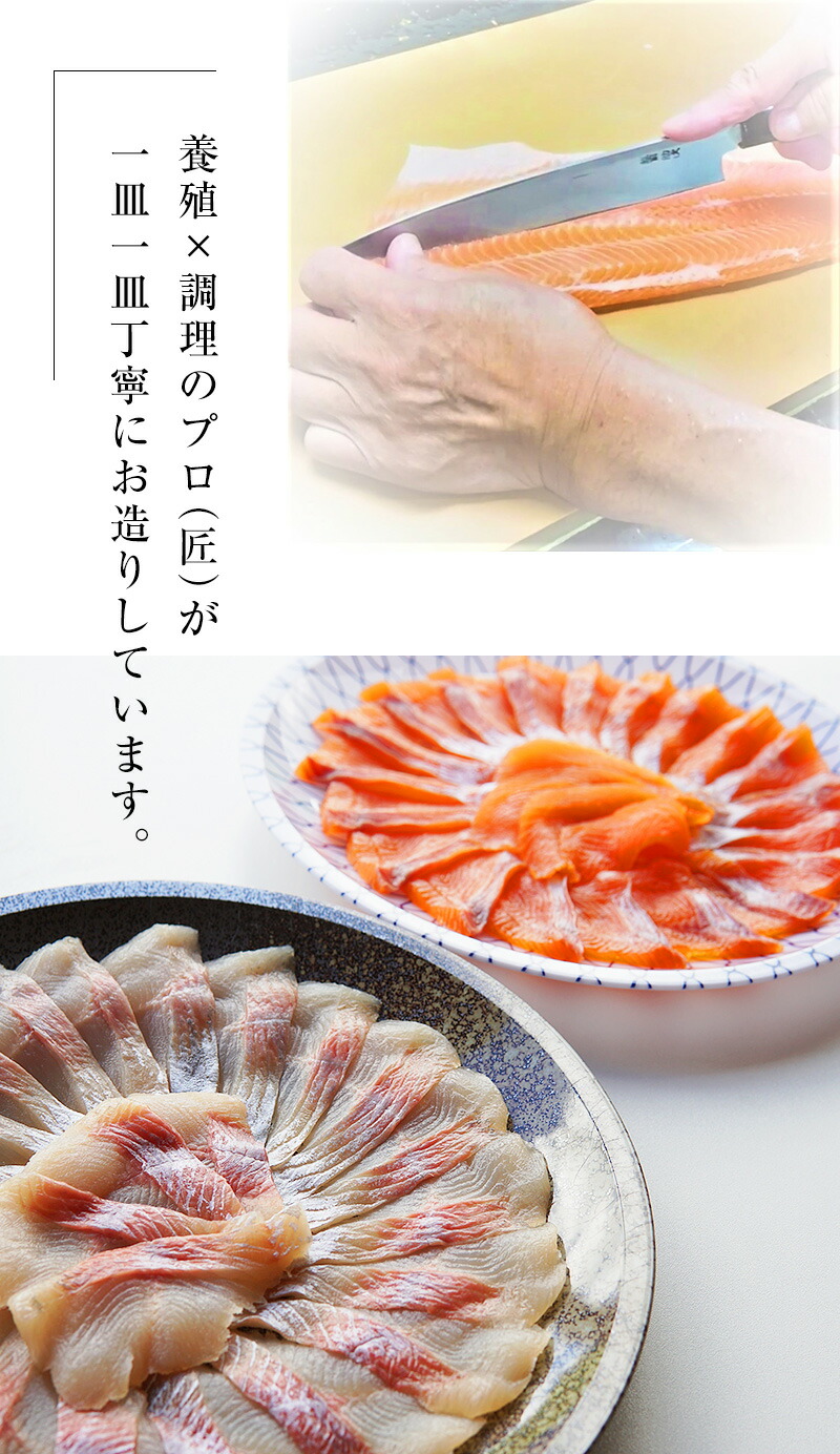 楽天市場 産地直送 岩魚 イワナ お刺身 冷凍 0g 約3人前 加賀白山 淡水養魚場 白山堂 岩魚刺身 盛り合わせ いわな 川魚 養殖 冷凍 調理 盛り付け済み 包装 のし 熨斗 対応可 贈り物 父の日ギフト お取り寄せ 淡水養魚場 白山堂 楽天市場店