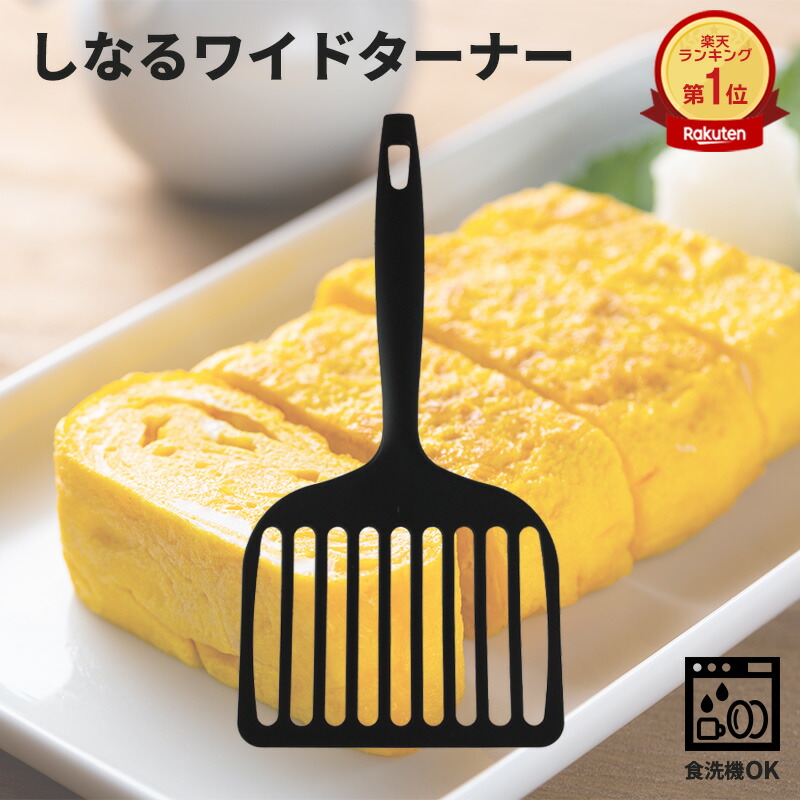 楽天市場】下村企販 ターナー ジャンボ 【日本製】 ナイロン製 ワイド