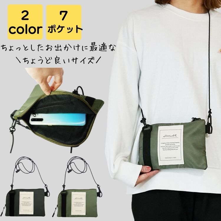 1284円 安全 スマホショルダー レディース 斜めがけ ブランド 2way 小さめ 軽い 大人 通勤バッグ 通勤バック バック カバン ポーチ ボディバッグ キルディング シンプル カジュアル おしゃれ かわいい 40代 50代 送料無料