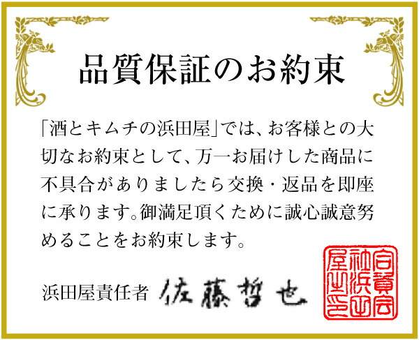 越王台陳年30年原酒紹興花彫酒