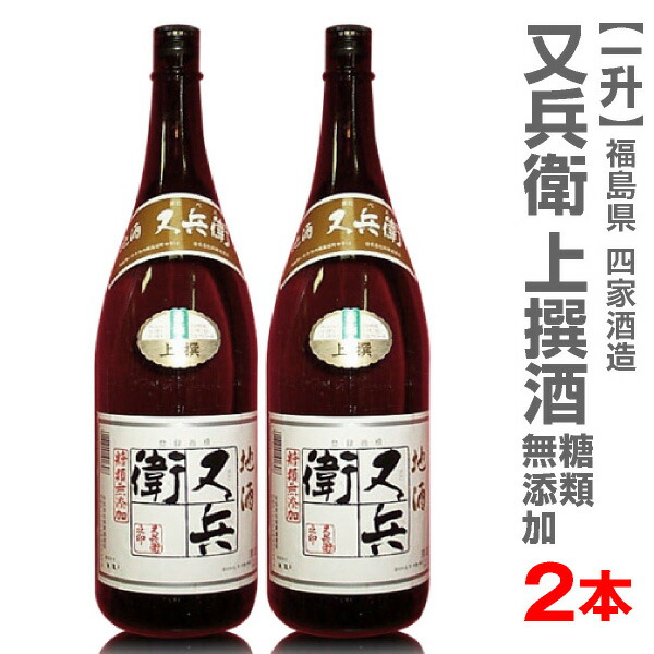 楽天市場】(新潟県)【2本セット】1800ml 霧の塔 本醸造 箱無 常温発送【送料無料 クール品同梱不可】津南醸造の日本酒 :  酒とキムチの浜田屋楽天市場店