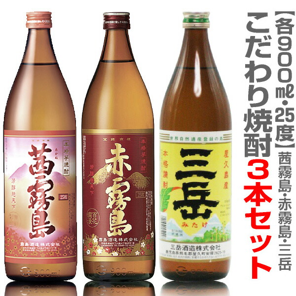 単品販売／受注生産 焼酎サーバー 200リッター甕 量り売り