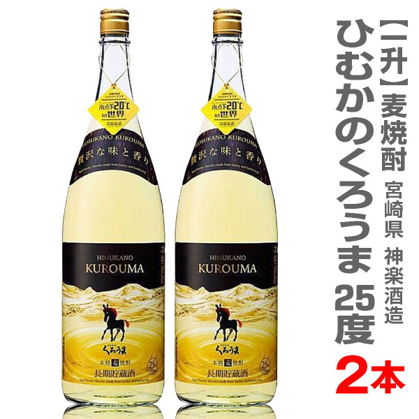 神の河ブラック25度 720ml 6本