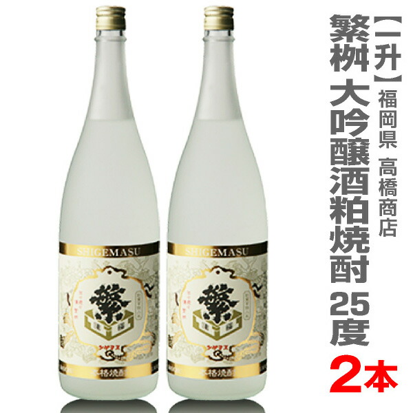 楽天市場】(福島県)720ml ねっか米焼酎 25度 箱無 奥会津蒸留所の焼酎 : 酒とキムチの浜田屋楽天市場店