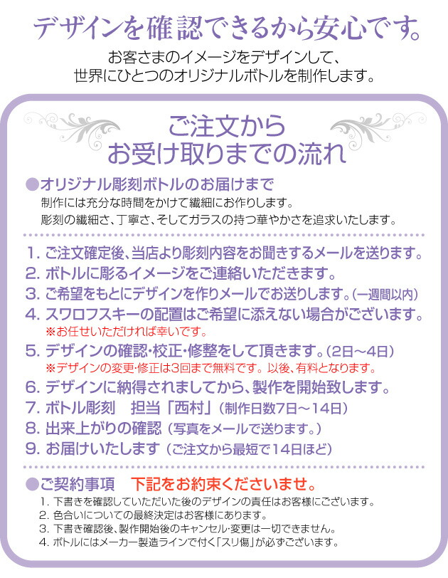 オーダーメイド最高ランク仕上げ 紹興酒 人気ランキングで話題 柚子茶 名入れ メッセージ彫刻付 スワロフスキー付 最高級名入れデコボトル 名前彫刻スワロフスキー100個付き テタンジェ ブリュット レゼルブ白 シャンパン 750ml 代引き不可 送料無料