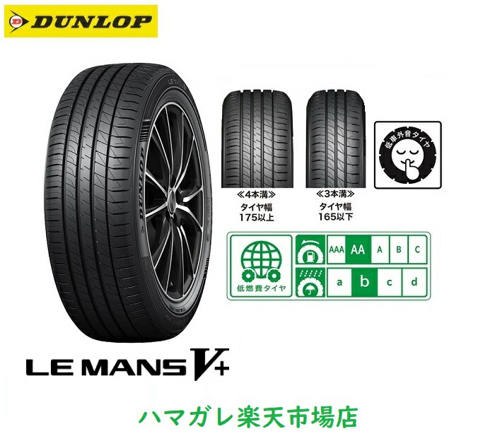 楽天市場】【マラソン限定☆エントリーでポイント5倍】DUNLOP