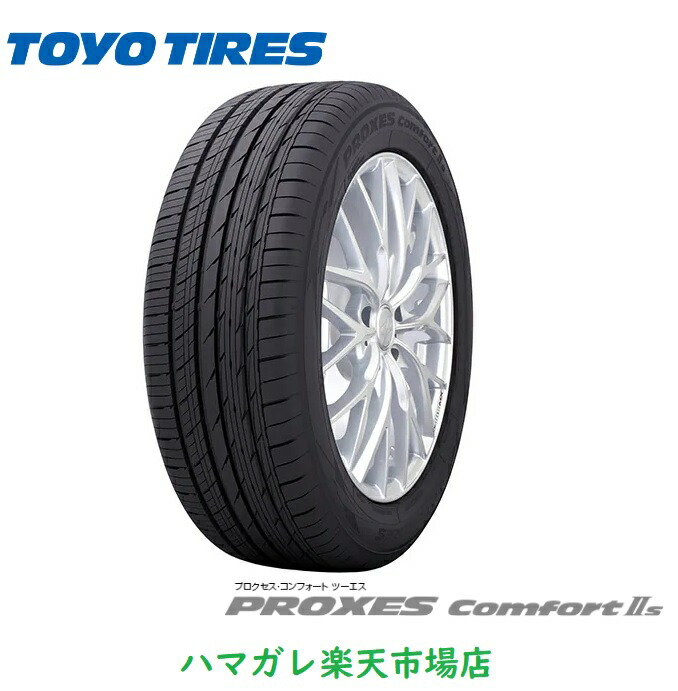 楽天市場】トーヨータイヤ ナノエナジー3 165/70r14の通販
