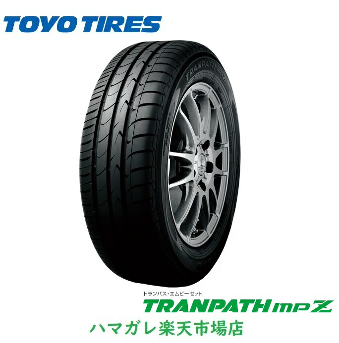 トーヨータイヤ　TRANSPATH MPX 205/70R15 タイヤ 楽天市場】サマータイヤ TOYO TIRES TRANPATH