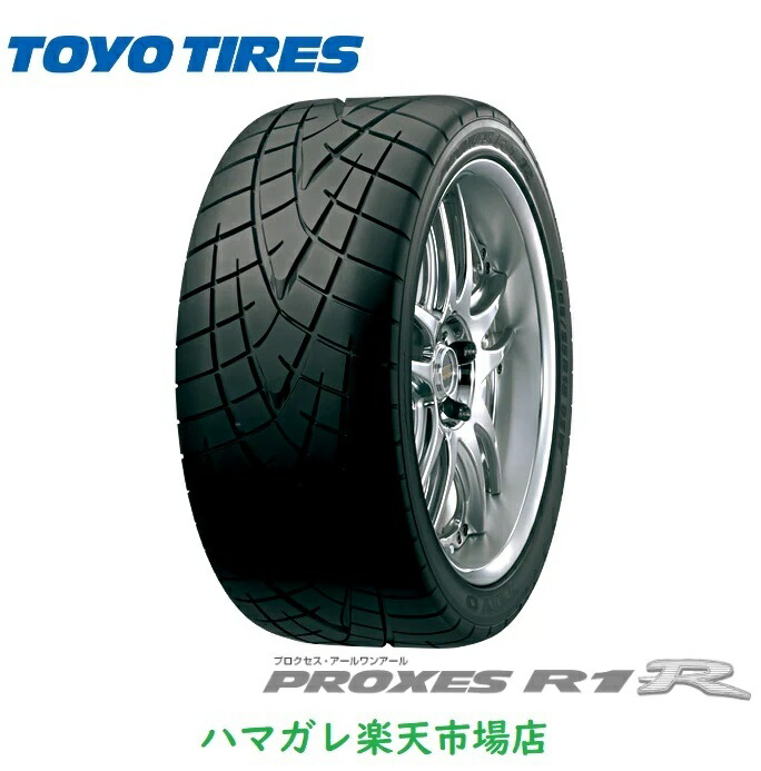 楽天市場】サマータイヤ TOYO TIRES