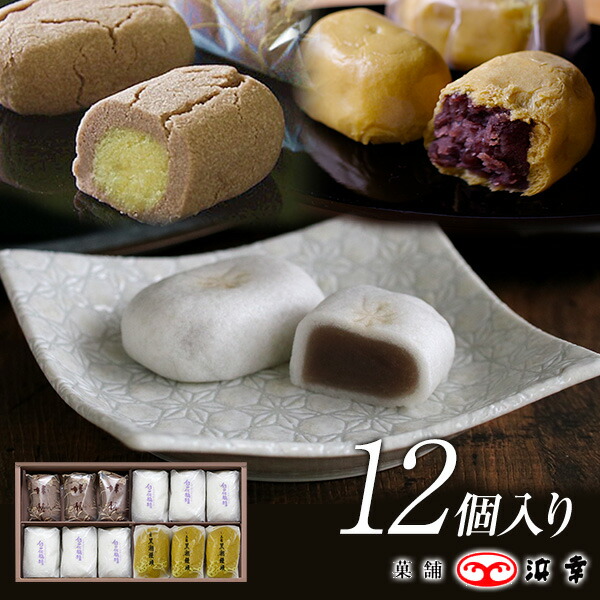 楽天市場】白花栴檀6コ入(2606)【薯蕷饅頭 和菓子 上用饅頭