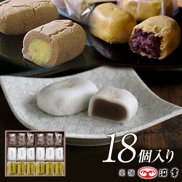 ※※ まんじゅう 楽天市場】【ふるさと納税】直方銘菓 成金饅頭 特大 1個 約3kg