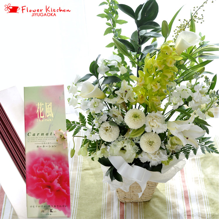 フラワーアレンジメント-品質のいい 【お供えセット】お供えアレンジ8800円+線香 花風カーネーション】【お供え花】洋花を使った旬のおまかせ供花【生花】送料無料 FKAA 【喪中】【喪中見舞い】【年賀欠礼】 ペット 命日 法事 お彼岸 お盆 お悔やみ アレンジメント 洋風 ... フラワーアレンジメント-品質のいい 【お供えセット】お供えアレンジ8800円+線香 花風カーネーション】【お供え花】洋花を使った旬のおまかせ供花【生花】送料無料 FKAA 【喪中】【喪中見舞い】【年賀欠礼】 ペット 命日 法事 お彼岸 お盆 お悔やみ アレンジメント 洋風 ...
