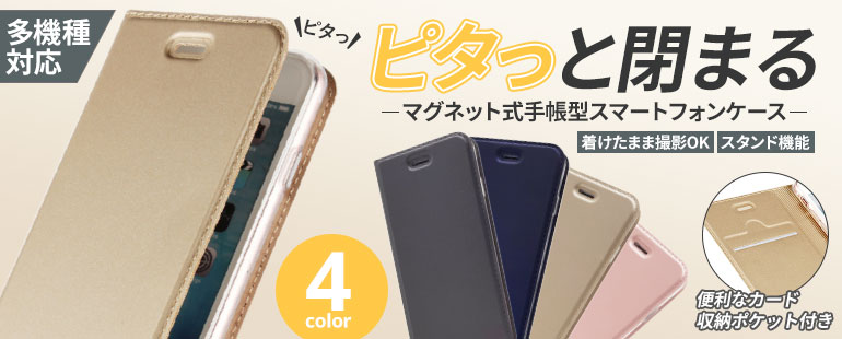 楽天市場】スマホ スタンド ホルダー カードケース 背面スタンド 薄型 軽量 カードホルダー スマホスタンド カード収納 シンプル 落下防止  スマートフォン iPhone Android 送料無料 携帯スタンド おしゃれ 薄い MOFT X | 貼り付け スキミング防止 背面ポケット カード入れ  ...