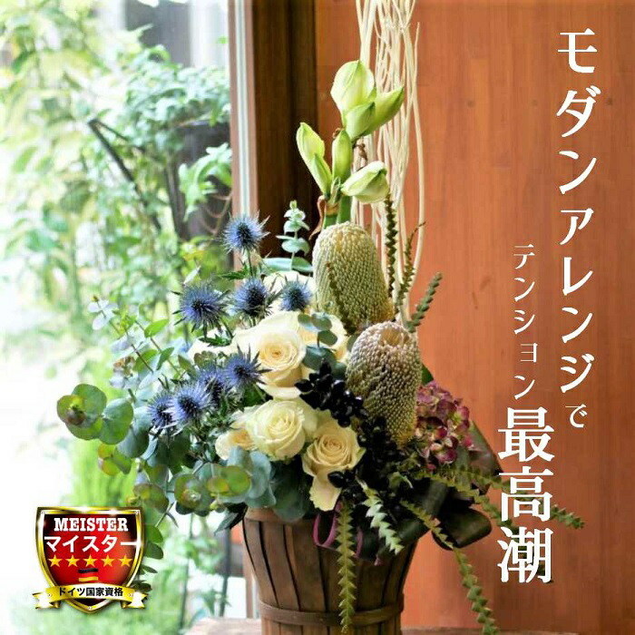 御花 申し合わせ 花 可愛らしい 生まれ落ちる日 お祝 開店祝賀会 差し上げ物 アマリリス バラバンクシア エリンジウム ユーカリノキ 貨物輸送無料 【花匠美ブランド名】